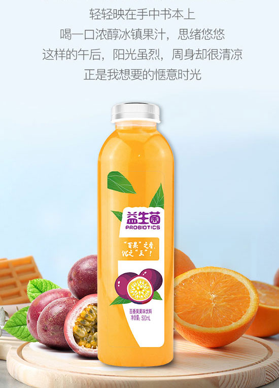 ��ɽ����ͨʳƷ���޹�˾-��֭18_08