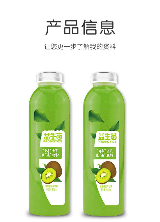 ��ɽ����ͨʳƷ���޹�˾-��֭17_02