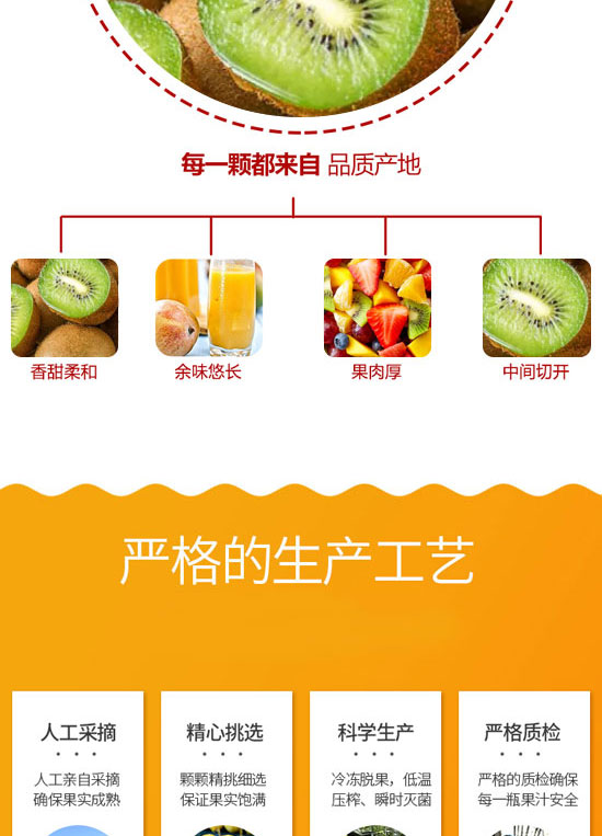 ��ɽ����ͨʳƷ���޹�˾-��֭17_04