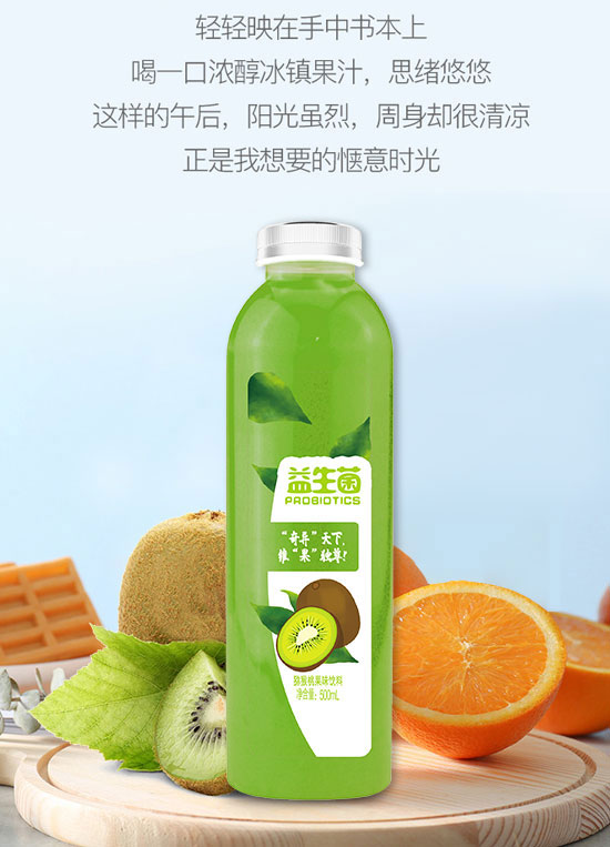 ��ɽ����ͨʳƷ���޹�˾-��֭17_08