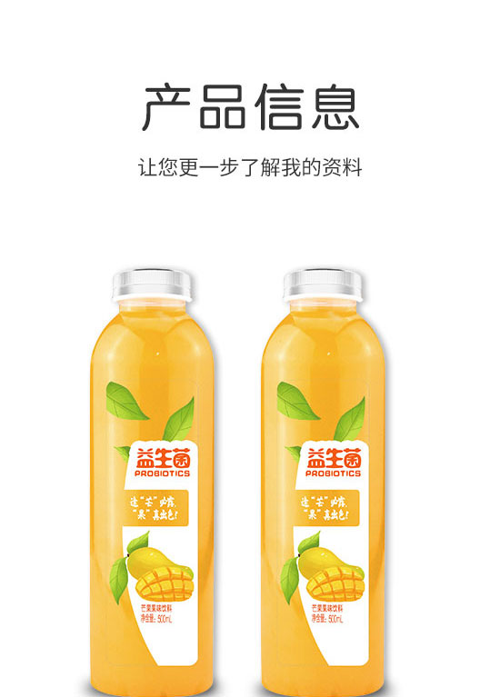 ��ɽ����ͨʳƷ���޹�˾-��֭16_02