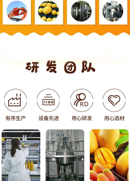 ��ɽ����ͨʳƷ���޹�˾-��֭16_05