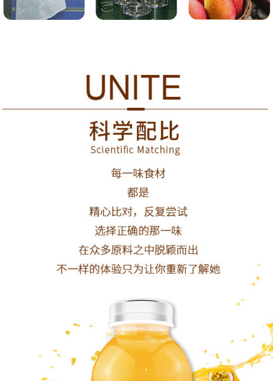 ��ɽ����ͨʳƷ���޹�˾-��֭16_06