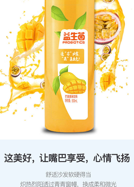 ��ɽ����ͨʳƷ���޹�˾-��֭16_07