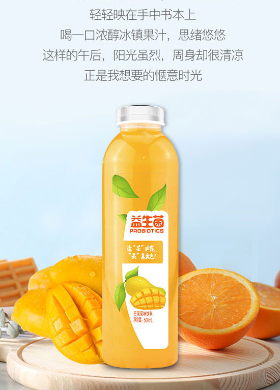 ��ɽ����ͨʳƷ���޹�˾-��֭16_08