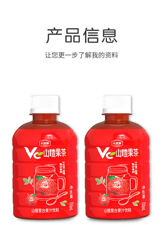 ��ɽ����ͨʳƷ���޹�˾-��֭15_02