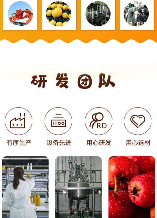 ��ɽ����ͨʳƷ���޹�˾-��֭15_05