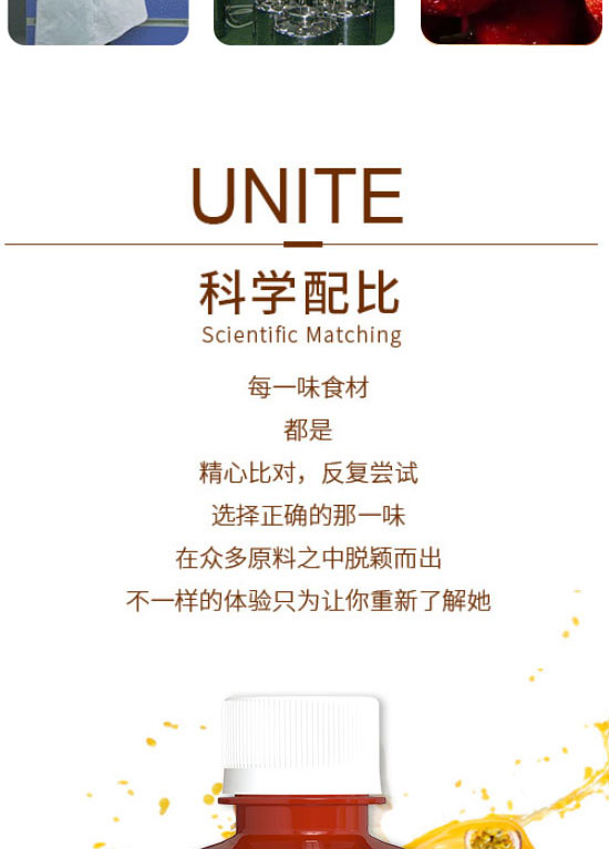 ��ɽ����ͨʳƷ���޹�˾-��֭15_06