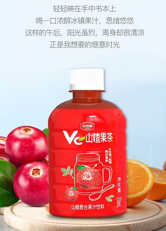 ��ɽ����ͨʳƷ���޹�˾-��֭15_08