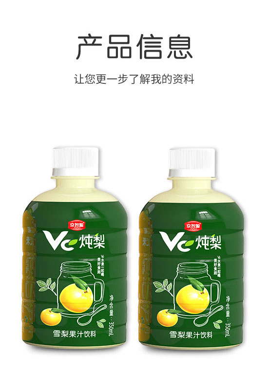 ��ɽ����ͨʳƷ���޹�˾-��֭13_02