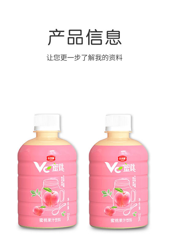 ��ɽ����ͨʳƷ���޹�˾-��֭12_02