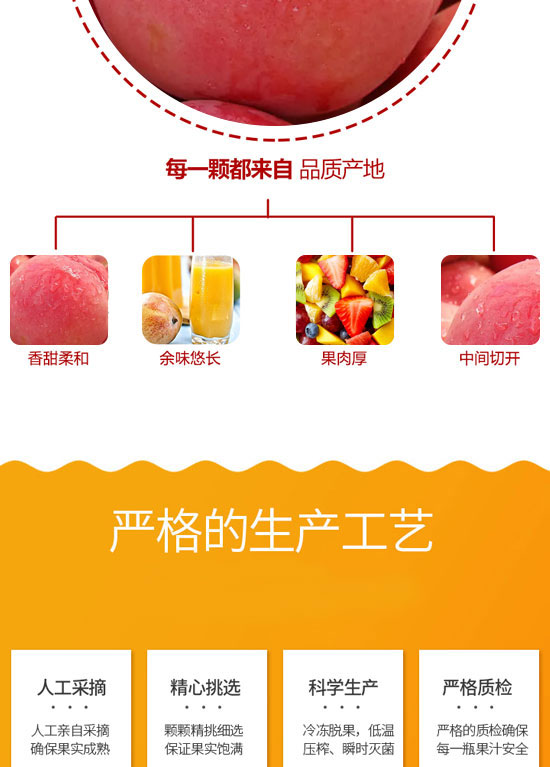 ��ɽ����ͨʳƷ���޹�˾-��֭12_04