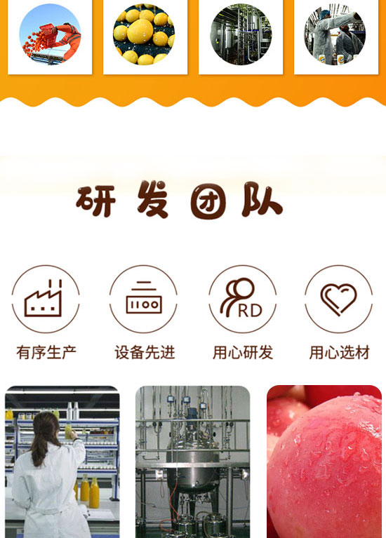 ��ɽ����ͨʳƷ���޹�˾-��֭12_05