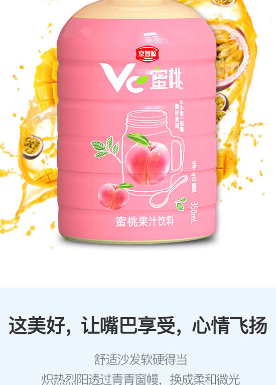 ��ɽ����ͨʳƷ���޹�˾-��֭12_07