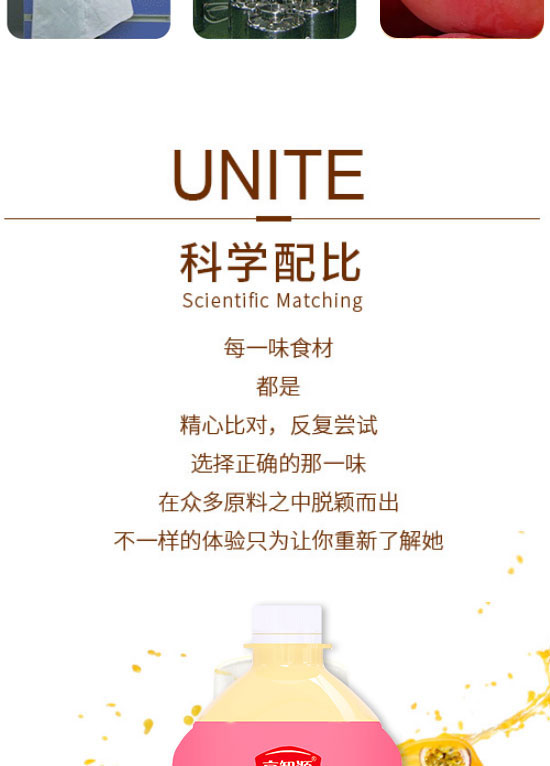 ��ɽ����ͨʳƷ���޹�˾-��֭11_06