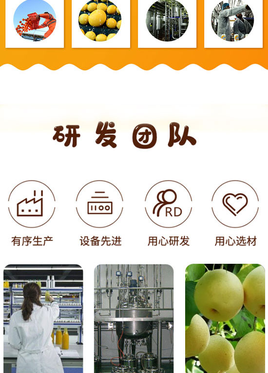 ��ɽ����ͨʳƷ���޹�˾-��֭10_05