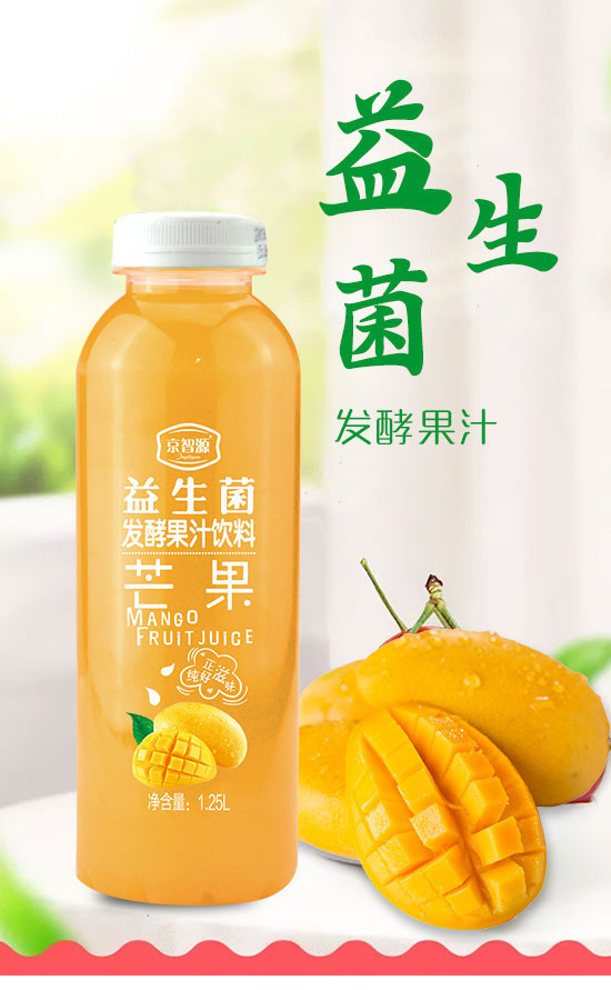 ��ɽ����ͨʳƷ���޹�˾-��֭08_01