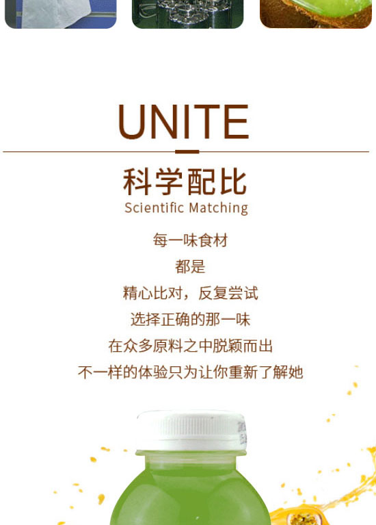 ��ɽ����ͨʳƷ���޹�˾-��֭07_06