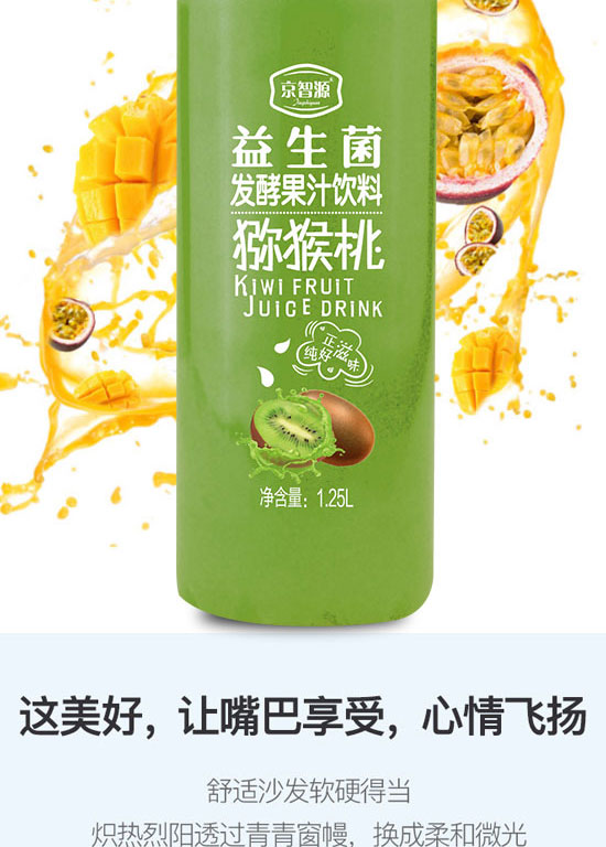 ��ɽ����ͨʳƷ���޹�˾-��֭07_07