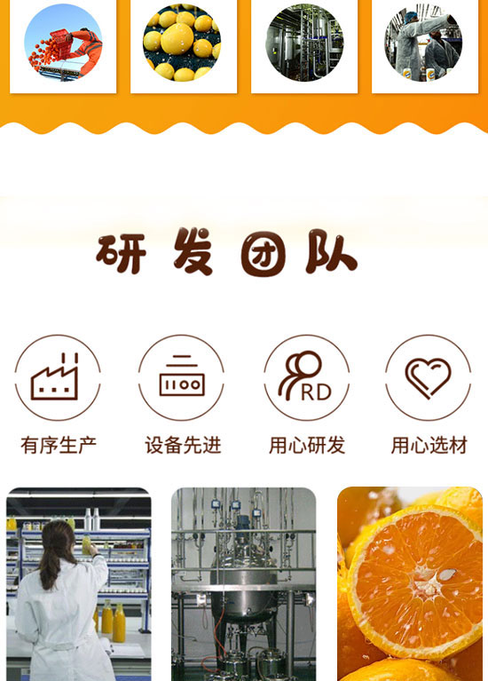 ��ɽ����ͨʳƷ���޹�˾-��֭06_05