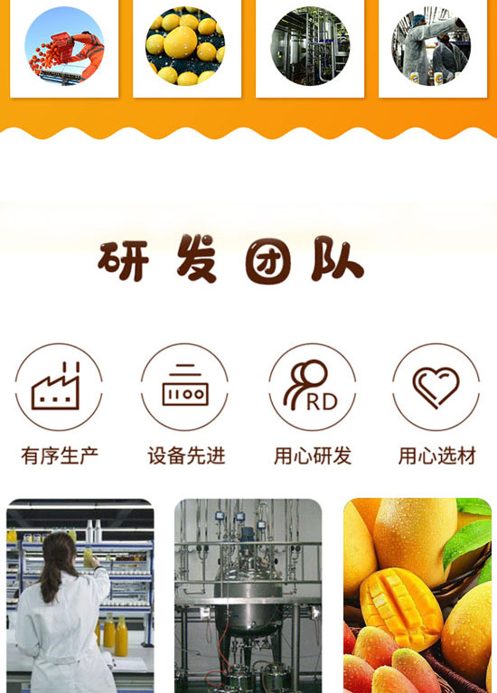 ��ɽ����ͨʳƷ���޹�˾-��֭04_05