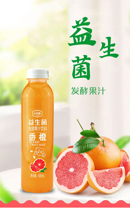 ��ɽ����ͨʳƷ���޹�˾-��֭02_01