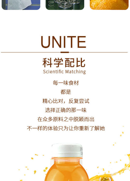 ��ɽ����ͨʳƷ���޹�˾-��֭02_06