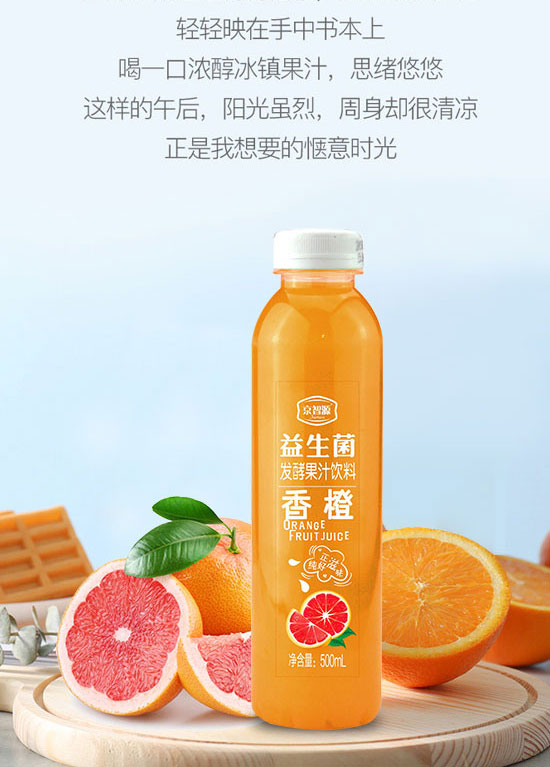 ��ɽ����ͨʳƷ���޹�˾-��֭02_08