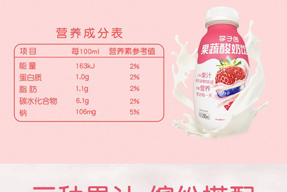 ���ӈ@���������Ʒ280ml_04