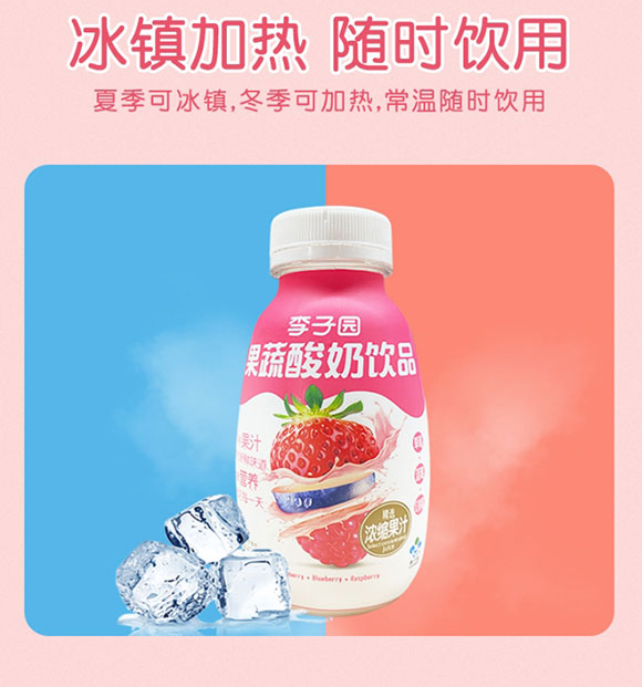 ���ӈ@���������Ʒ280ml_09