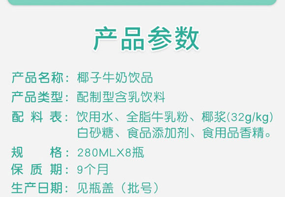 ���ӈ@Ҭ���Ʒ280ml_04