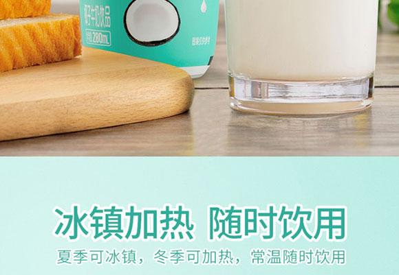 ���ӈ@Ҭ���Ʒ280ml_12