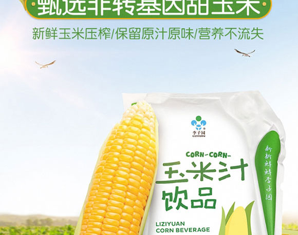 ���ӈ@����֭�Ʒ180ml_05