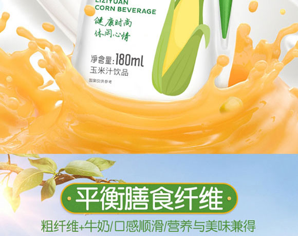 ���ӈ@����֭�Ʒ180ml_08