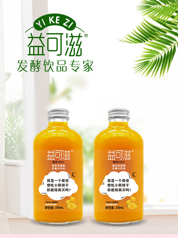 ����̣����u���Ʒ���޹�˾-��֭20_01