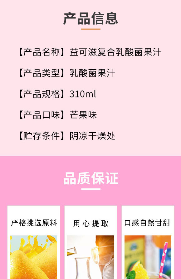 ����̣����u���Ʒ���޹�˾-��֭20_02