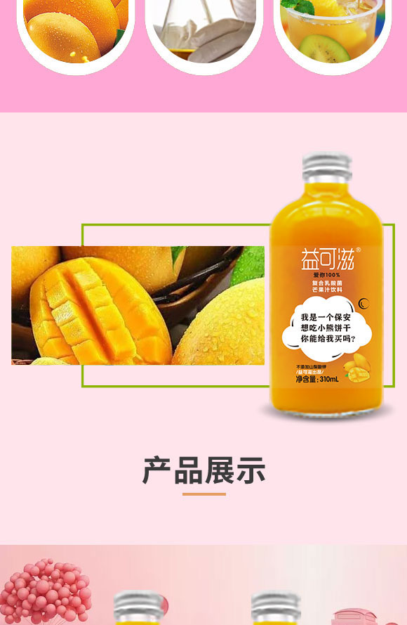 ����̣����u���Ʒ���޹�˾-��֭20_03