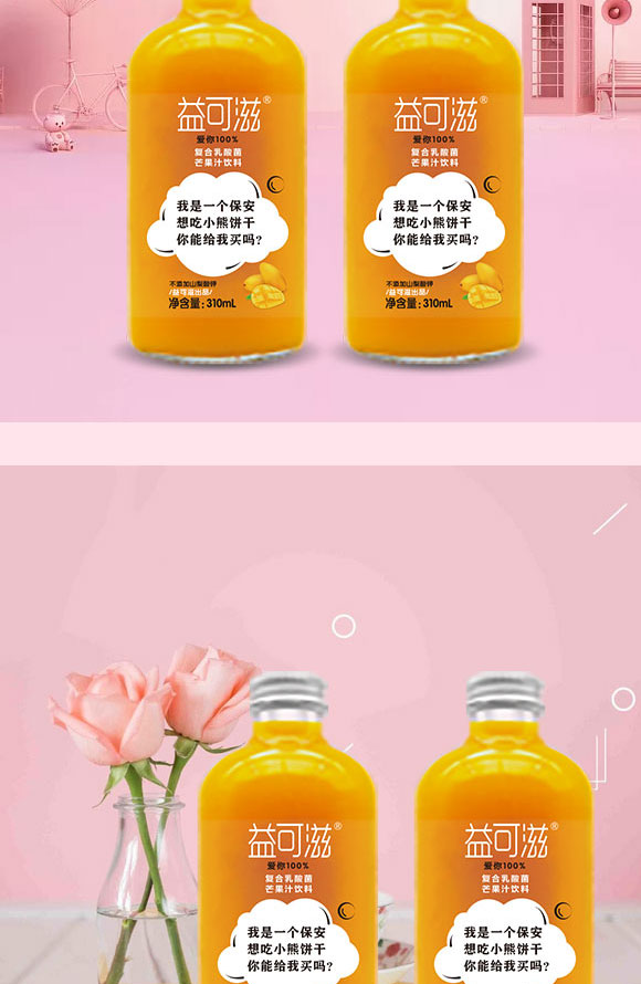 ����̣����u���Ʒ���޹�˾-��֭20_04