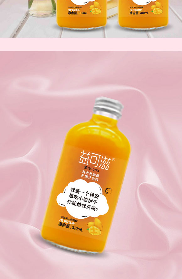 ����̣����u���Ʒ���޹�˾-��֭20_05