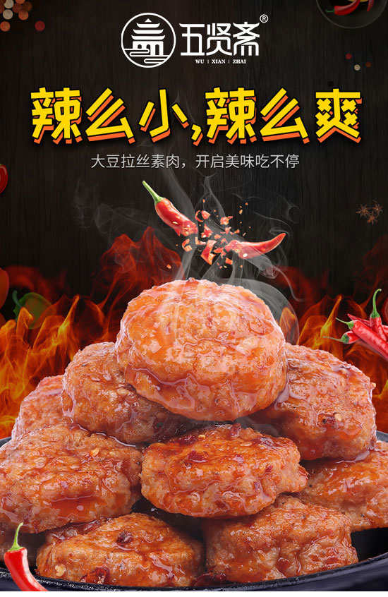 ɽ�|���t�SʳƷ���޹�˾-С����08_01