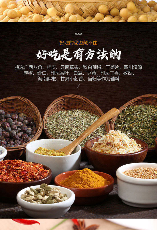 ɽ�|���t�SʳƷ���޹�˾-С����08_04