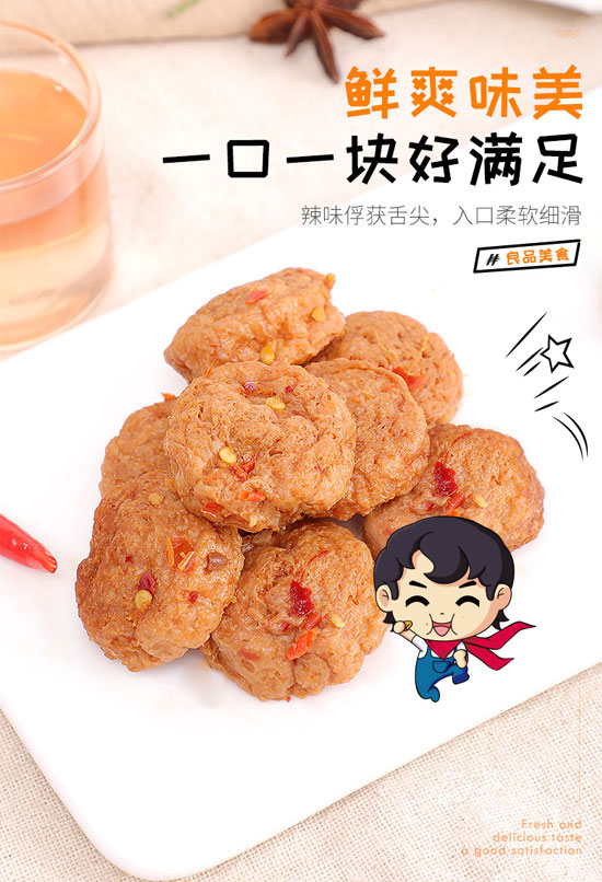 ɽ�|���t�SʳƷ���޹�˾-С����08_05