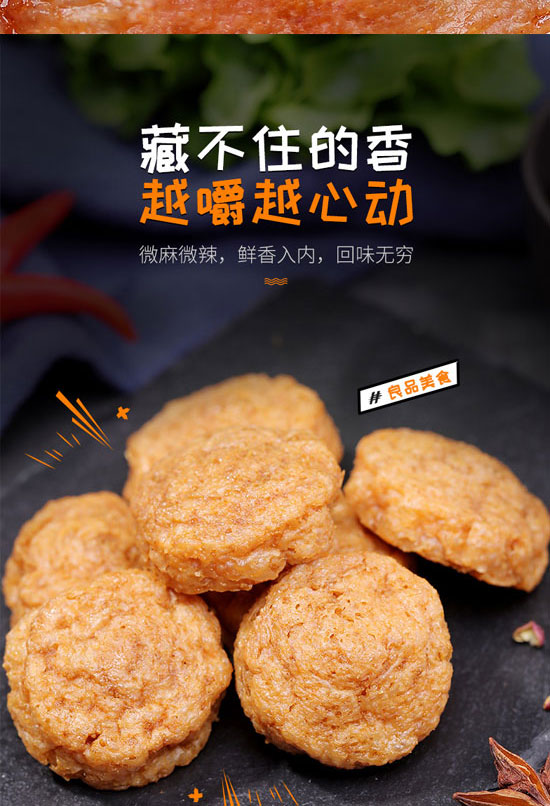 ɽ�|���t�SʳƷ���޹�˾-С����08_07