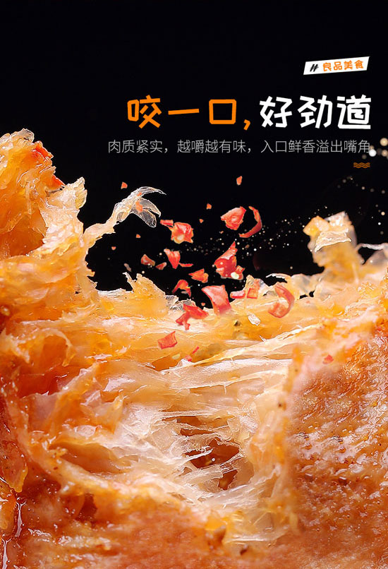 ɽ�|���t�SʳƷ���޹�˾-С����06_06