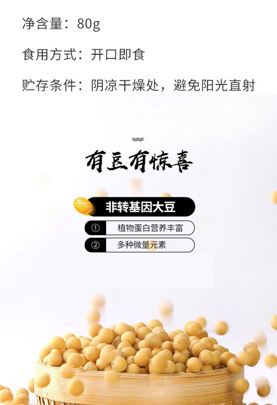 ɽ�|���t�SʳƷ���޹�˾-С����05_03