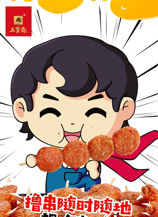 ɽ�|���t�SʳƷ���޹�˾-���⴮10_02