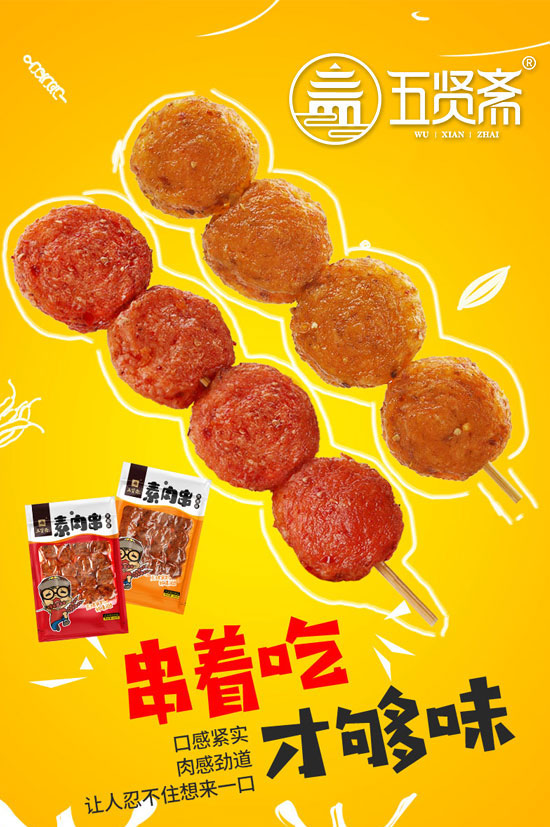 ɽ�|���t�SʳƷ���޹�˾-�����c12_01