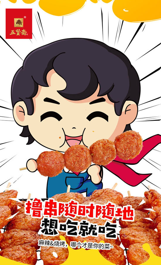 ɽ�|���t�SʳƷ���޹�˾-�����c12_02