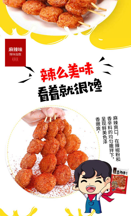 ɽ�|���t�SʳƷ���޹�˾-�����c12_05