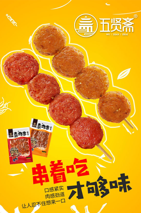 ɽ�|���t�SʳƷ���޹�˾-�����c11_01